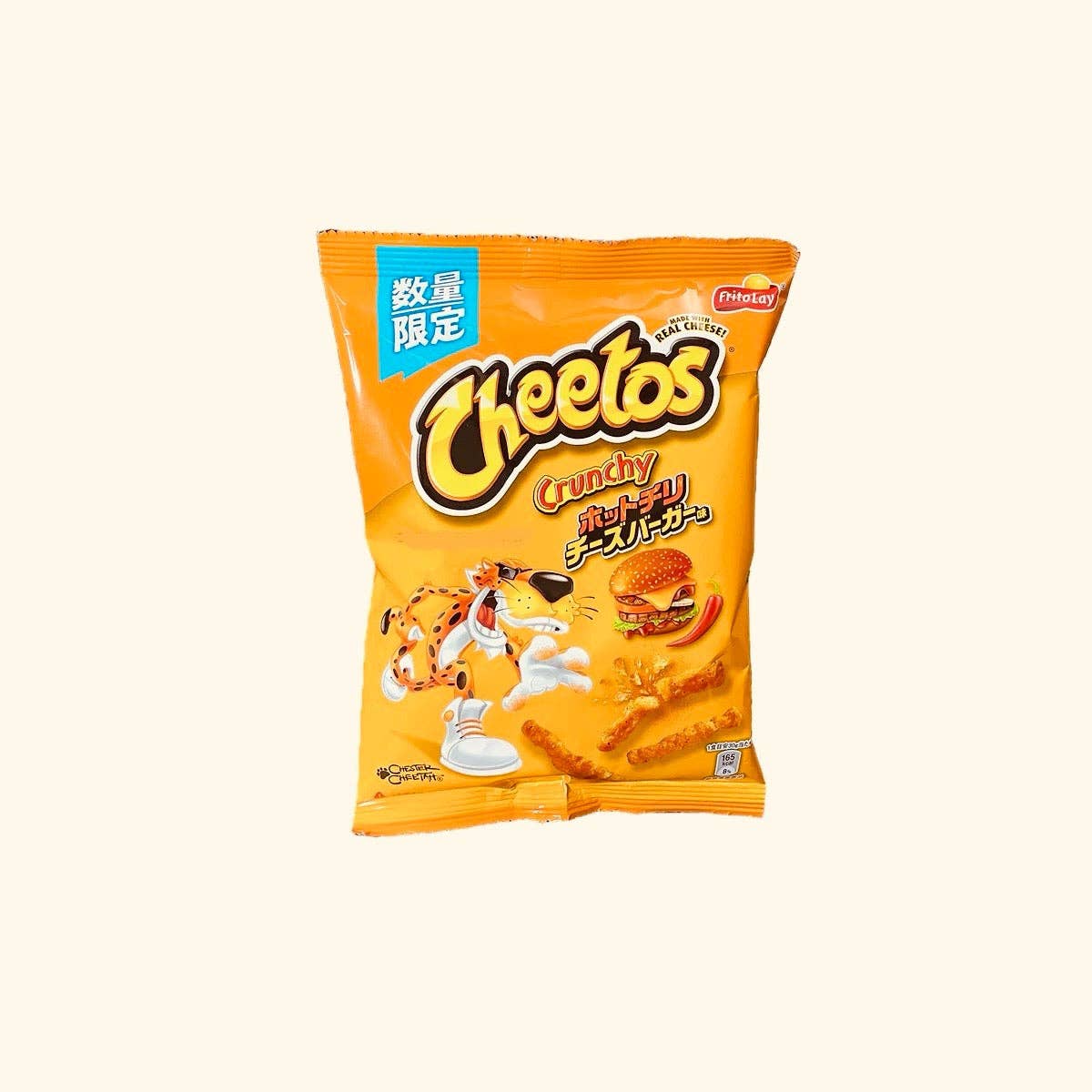 Cheetos Hot Chili Cheeseburger (Japan)