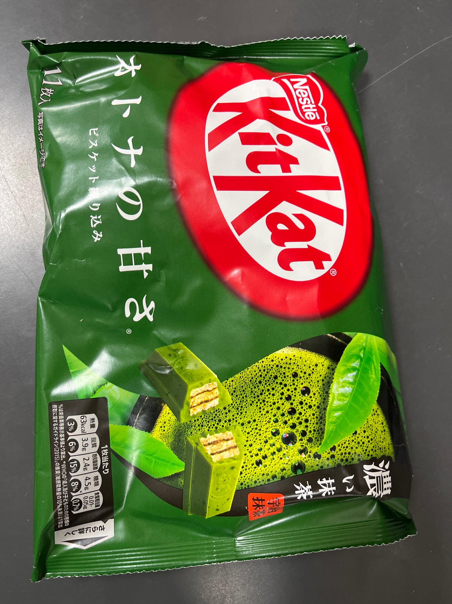 JAPANESE KIT KAT