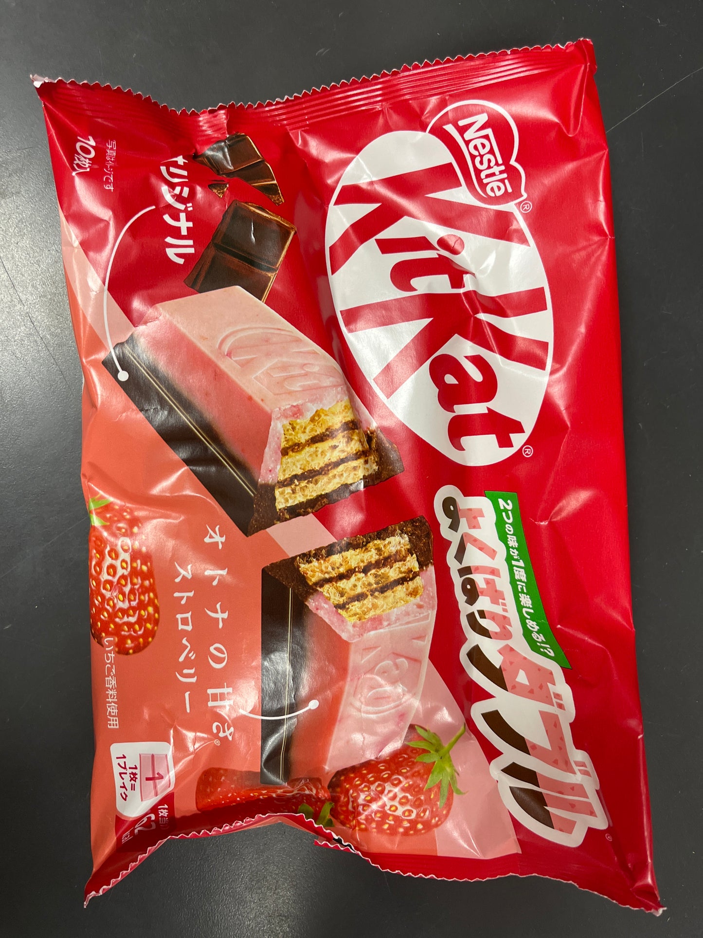 JAPANESE KIT KAT