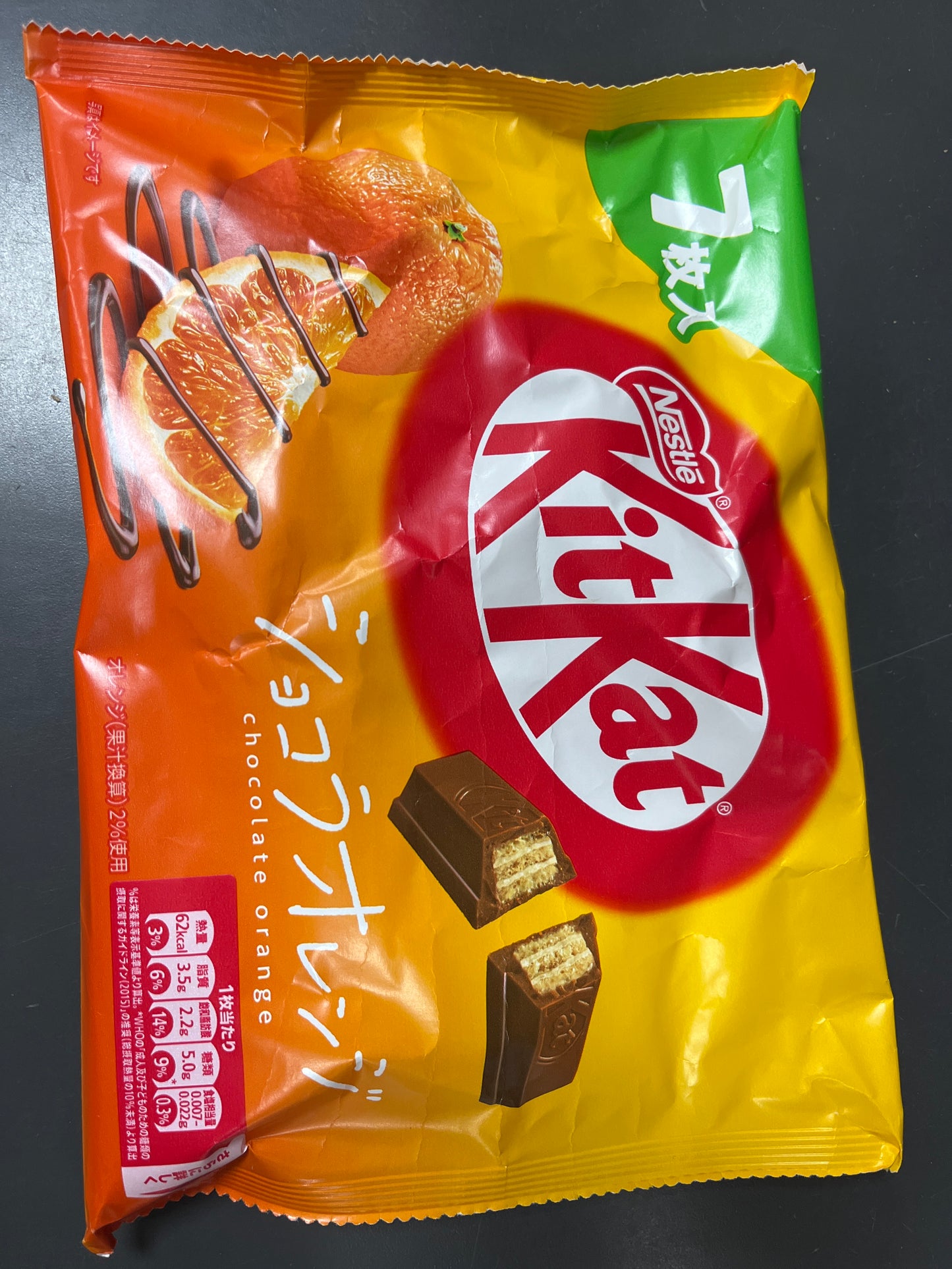 JAPANESE KIT KAT
